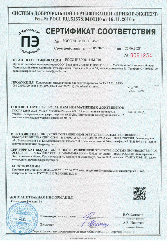 ОКЛ Авангард