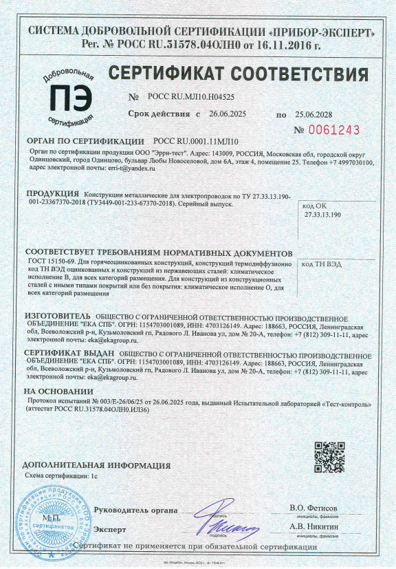 ОКЛ Авангард